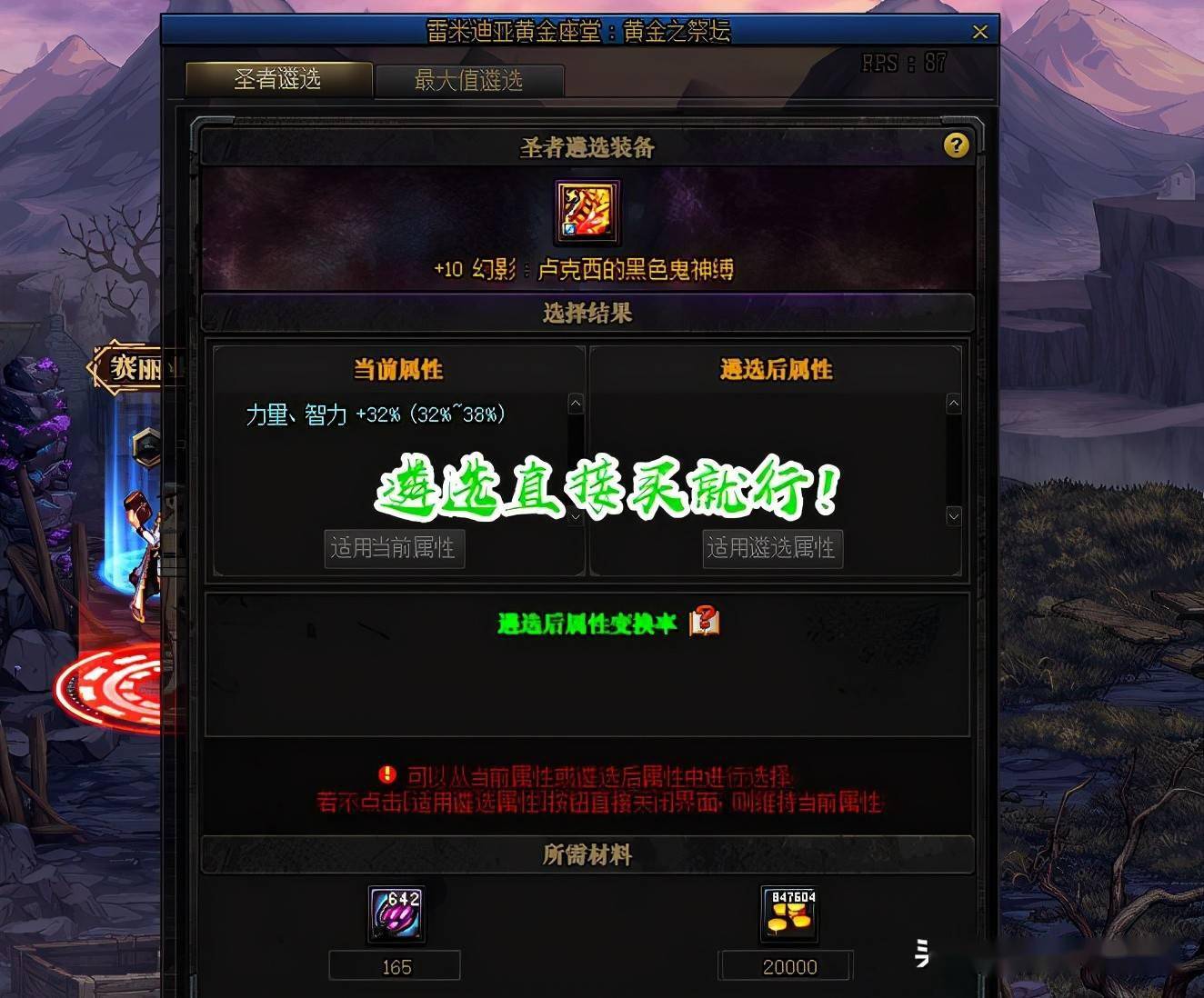 dnf拍卖行优惠券-dnf拍卖行优惠券划算吗