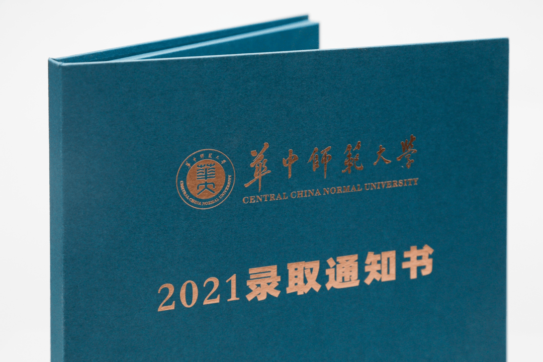 暨南大学深圳大学东莞理工学院广东以色列理工学院香港中文大学(深圳)