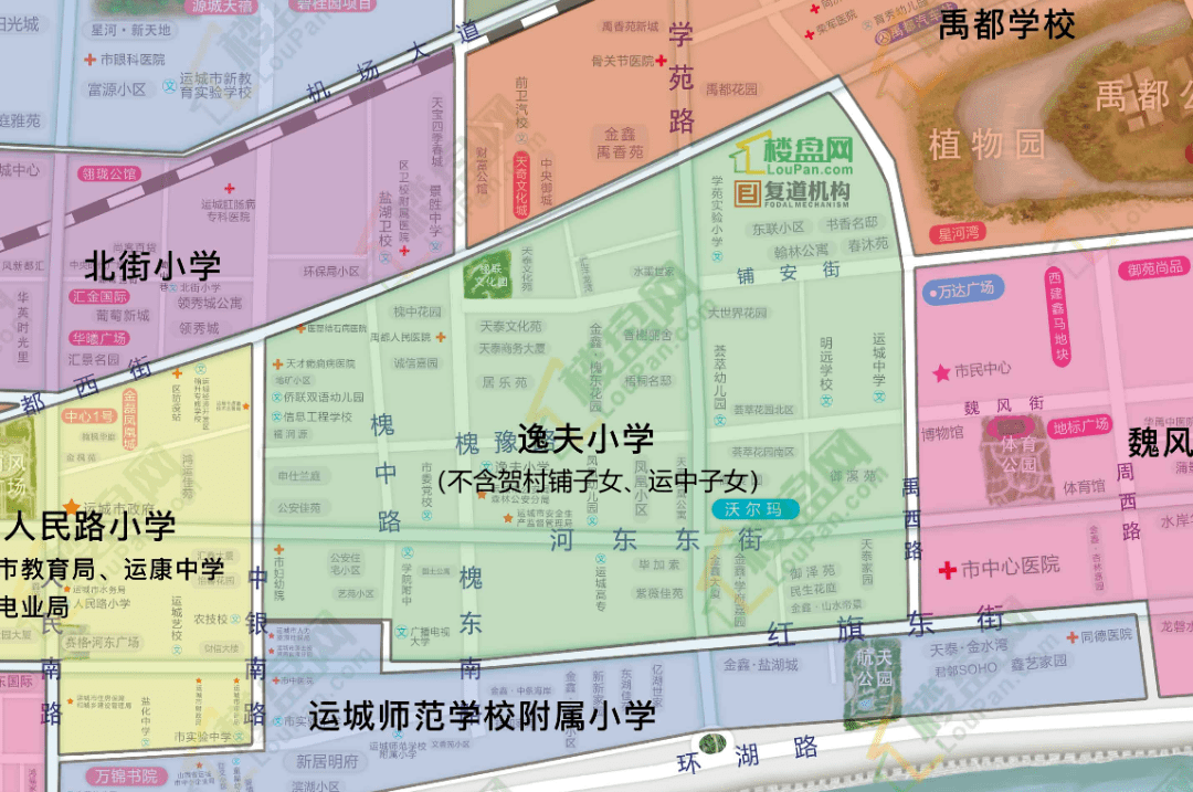 2021年学区③2021年运城市逸夫小学招生范围公布与去年无变化
