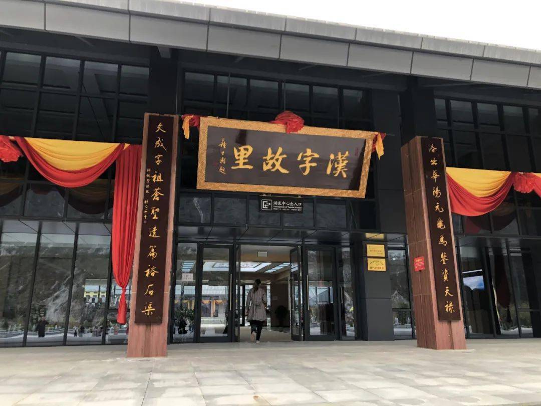 走去商洛仓颉小镇过欢乐暑假