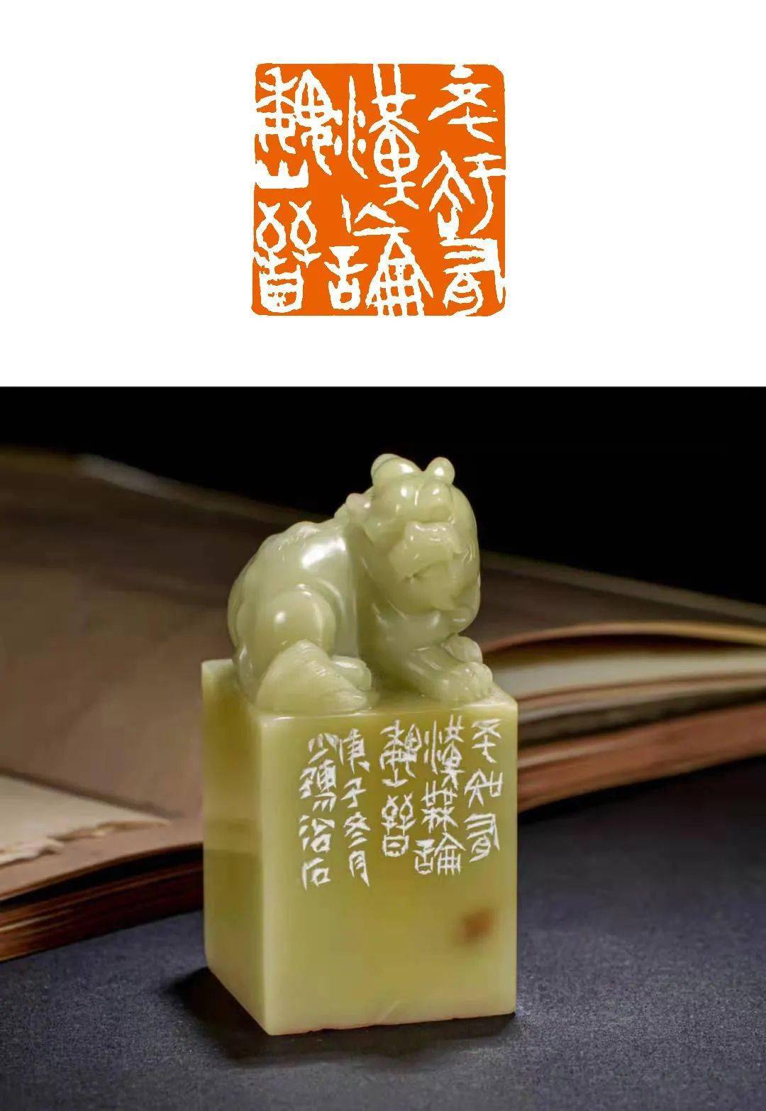 许雄志篆刻作品欣赏