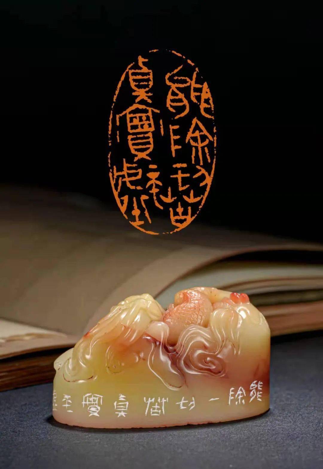 许雄志篆刻作品欣赏