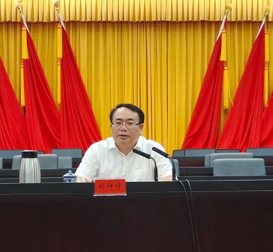 刘祥锋在会议中指出,全域旅游是适应经济发展新常态的需要,是深入贯彻