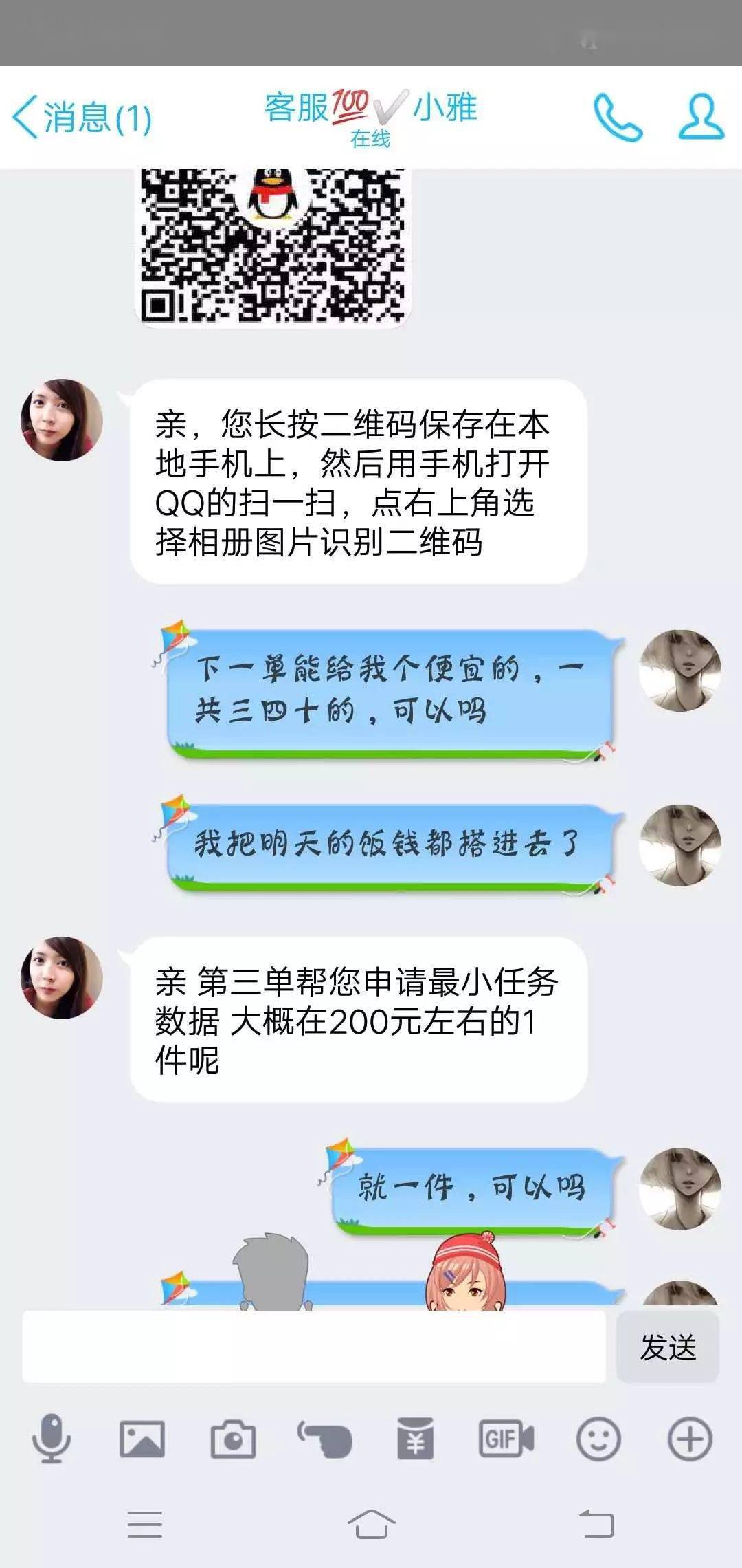 商城越南站真实刷单平台-越南站上架产品,折扣低于多少会被下架 商城越南站真实刷单平台-越南站上架产品,折扣低于多少会被下架