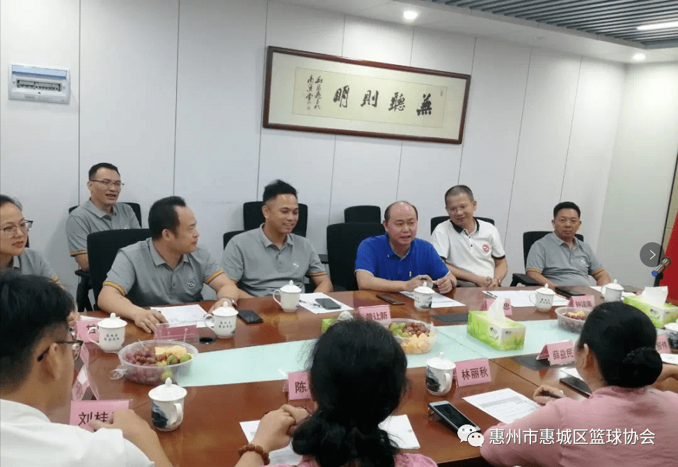 协会动态走访惠州市紫金商会