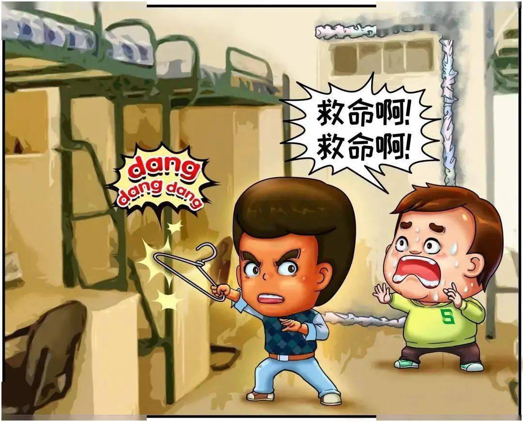 科普贴宿舍消防安全小常识同学们get了没