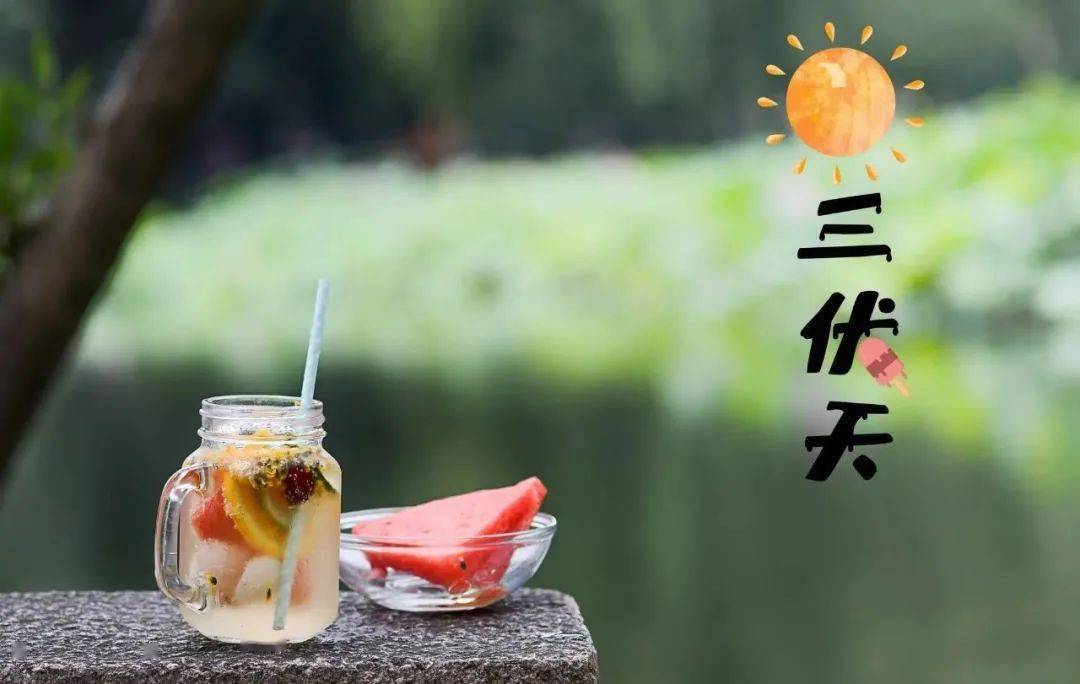 夏天|三伏天太阳毒辣，皮肤也会“中暑”！若能做好这3件事，让你变得更漂亮！