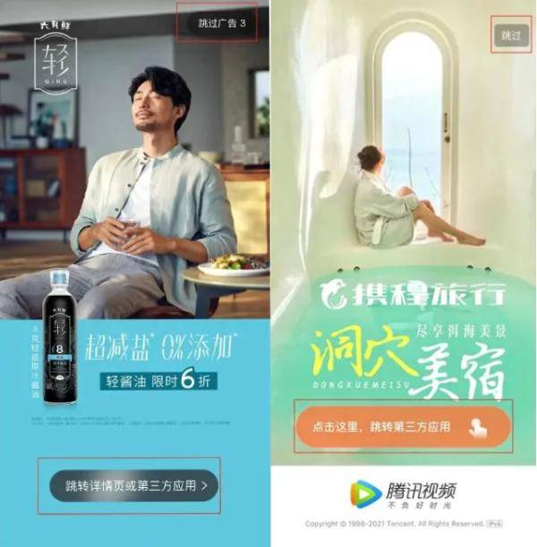 齐点赞|快试试！打开手机，你常看的“它”竟然消失了！