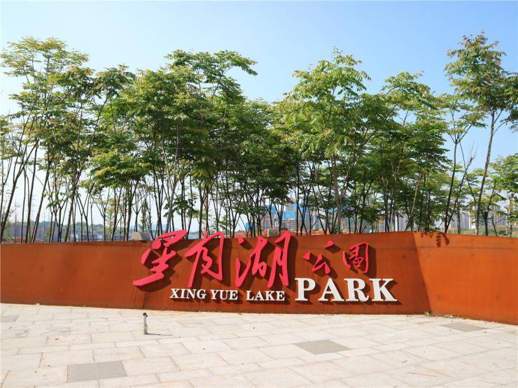 武广新城top级品质教育大盘!全优配套高性价比_株洲