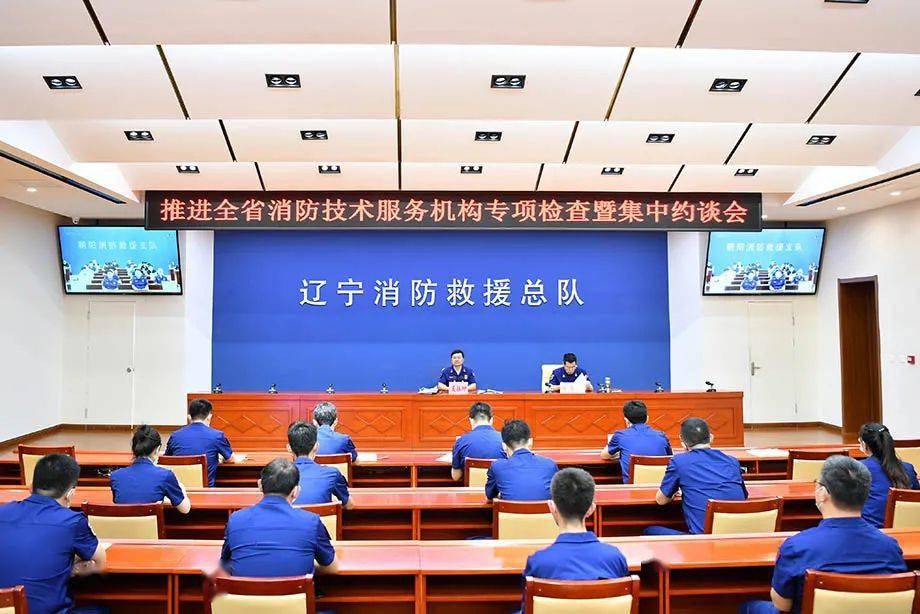 吴振坤总队长,马辛副总队长,总队相关业务处室负责同志,各支队支队长