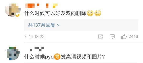 彩铃|微信又双叒叕更新了，这个功能冲上热搜！