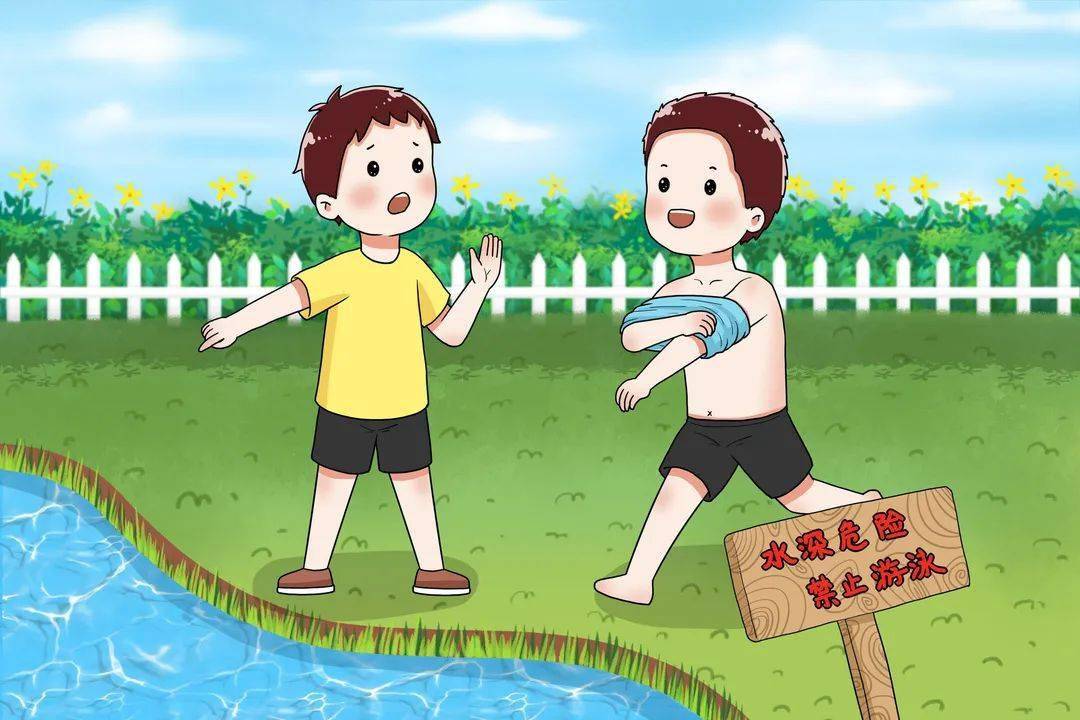 预防溺水五部曲