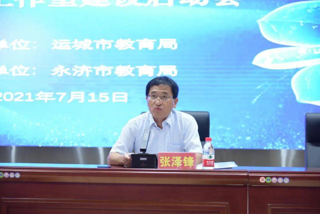 运城市教育云平台下载(运城教育智慧云平台统一登录)