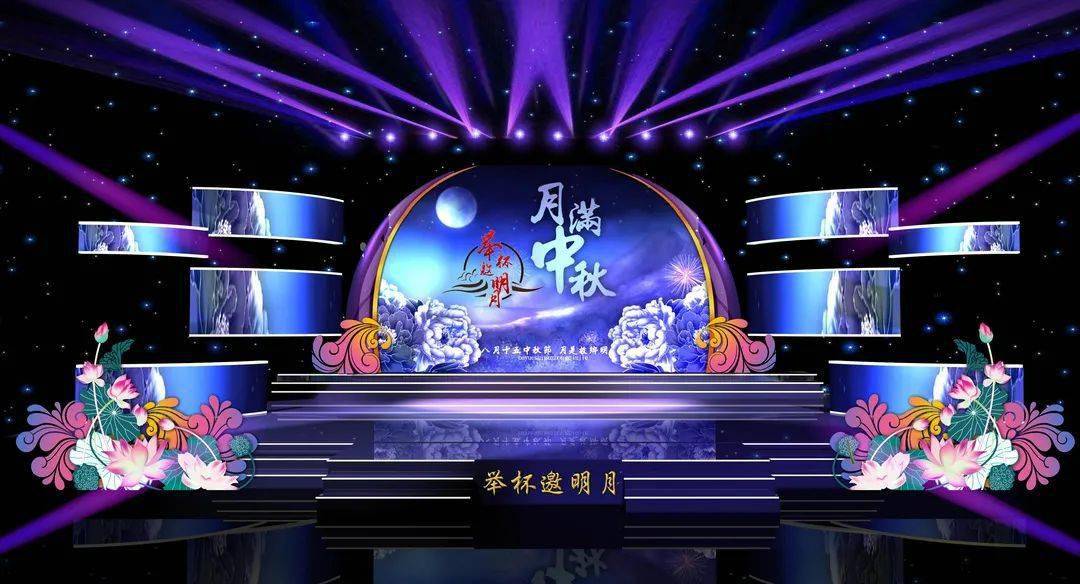 感动中国舞台设计图片