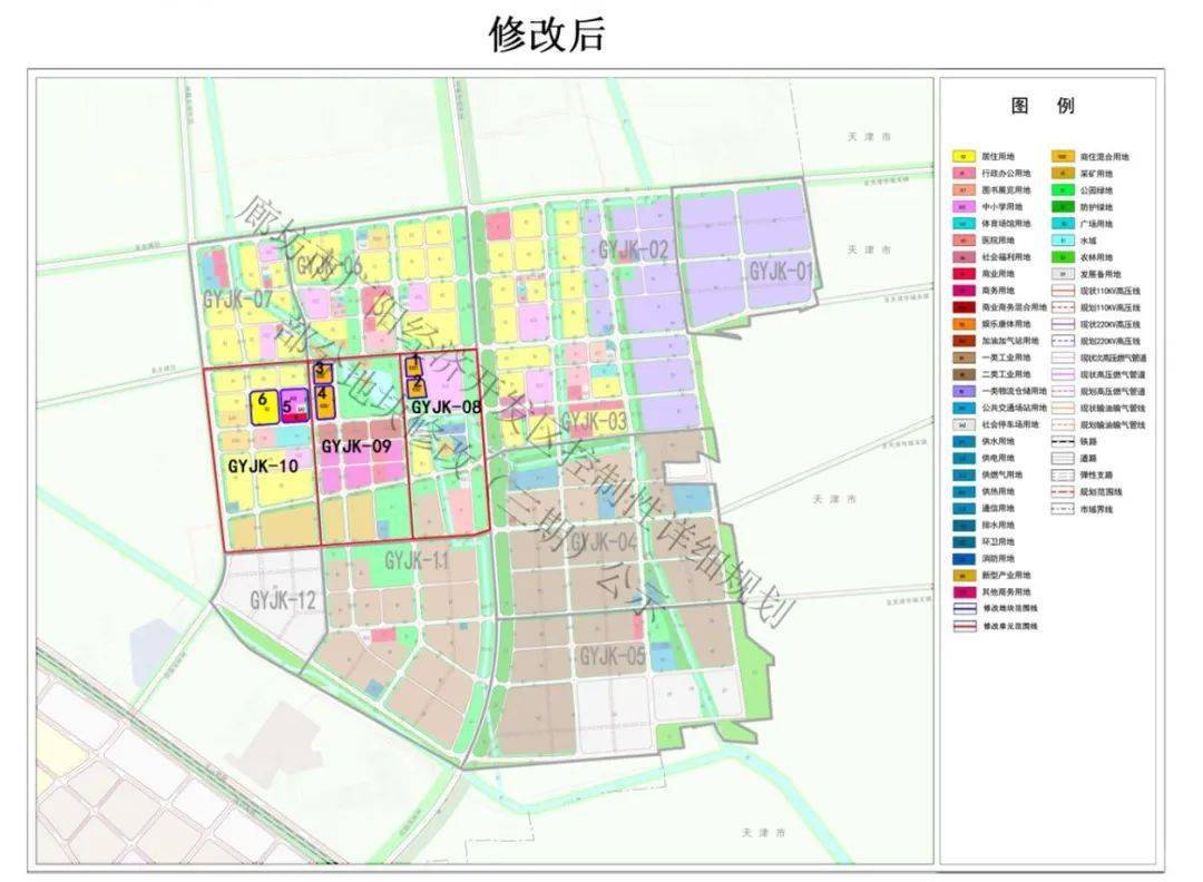 廊坊东站万庄炊庄文化艺术新区广阳经济开发区部分地块规划修改