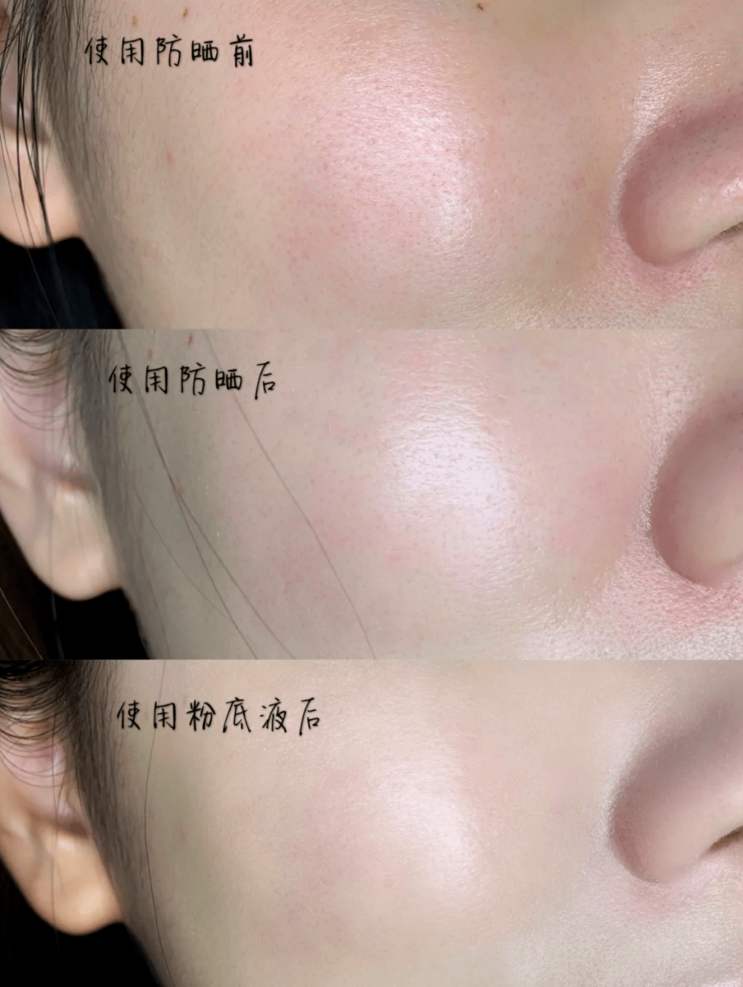 品牌|秒杀！5.5折安耐晒小金瓶！防晒、防黑、防衰老，一瓶全部拿下！