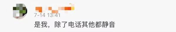 彩铃|微信又双叒叕更新了，这个功能冲上热搜！