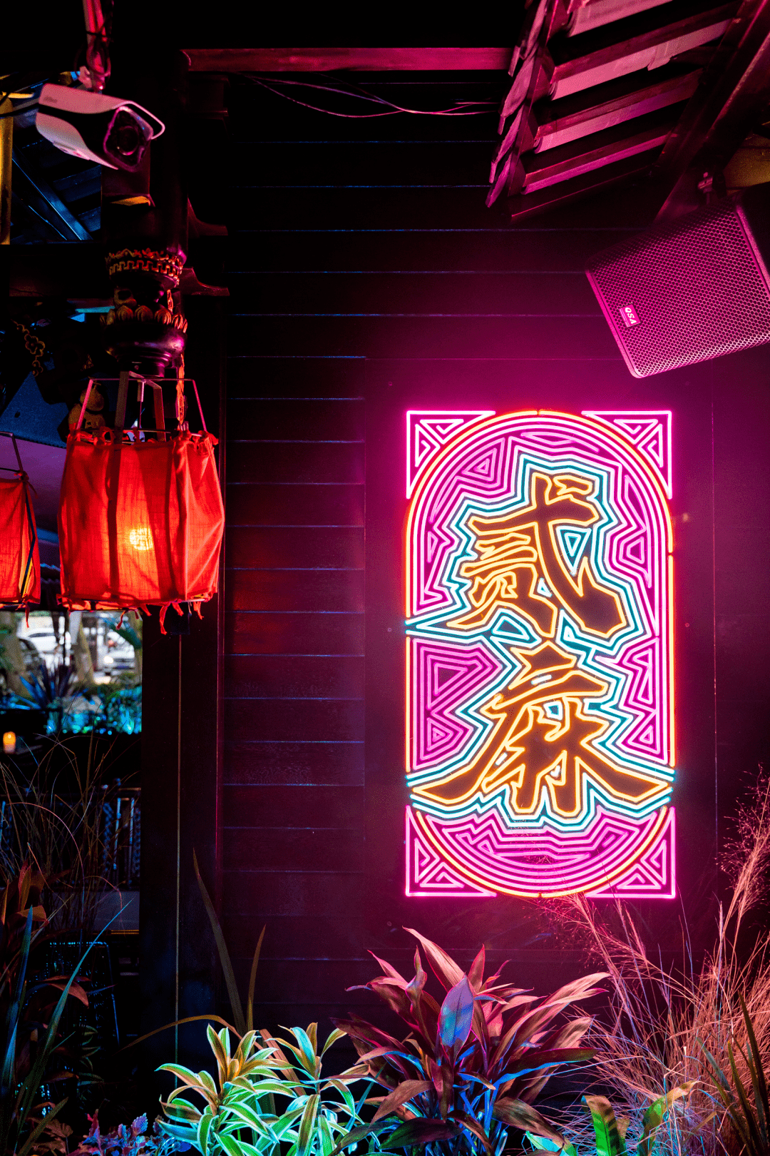 酒吧排队王贰麻酒馆终于来乐山了全城招聘薪资50007000