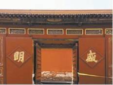 异体字|故宫匾额“门”字不带钩，皇家为何出“错字”？