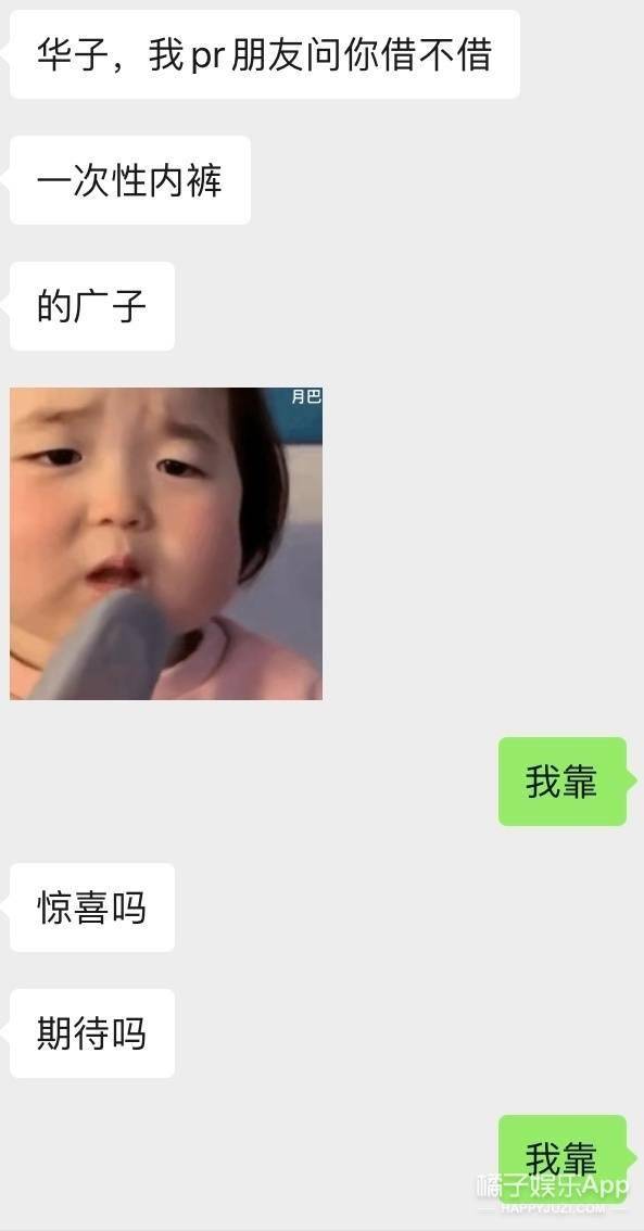 帅哥|太帅了！鹅厂程序员欢乐谷保安凭生图走红，艺人可能都没他们上镜