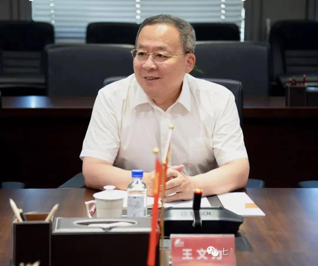 市委书记王文力率队赴厦门国贸控股集团有限公司考察洽谈