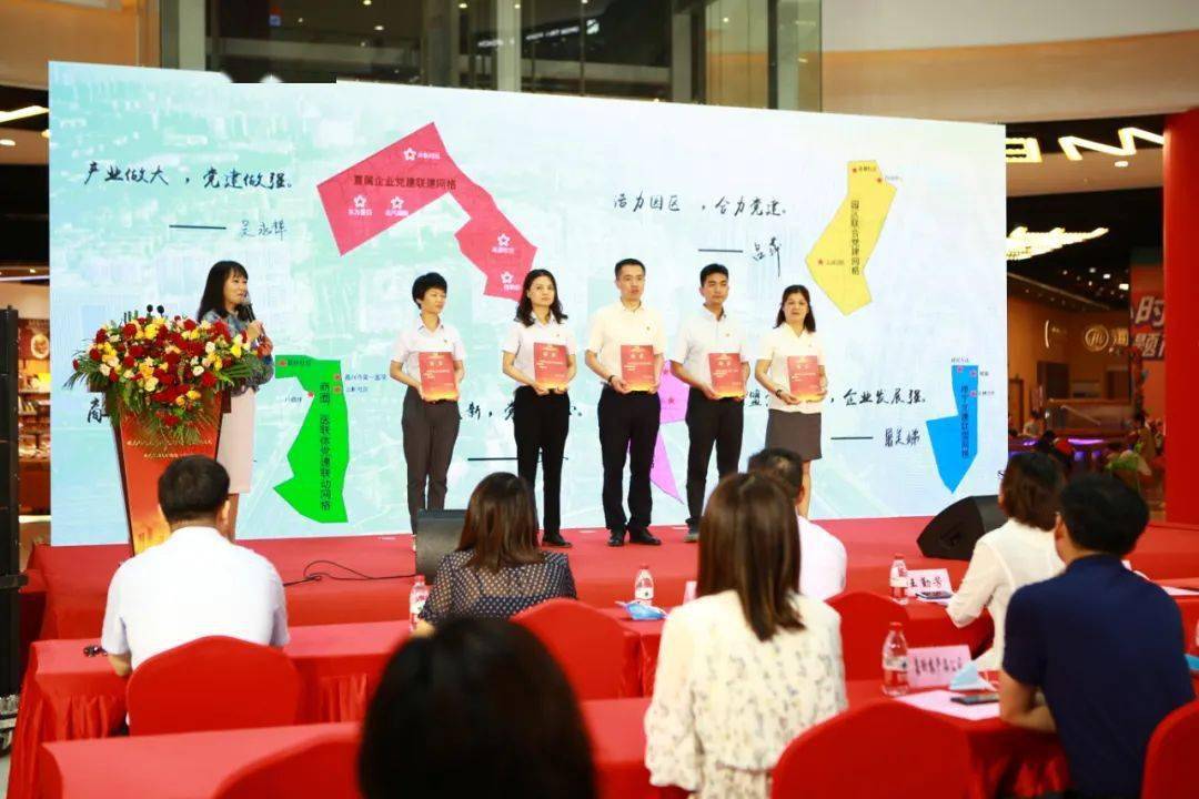 党建高地创建进行时 嘉兴经济技术开发区蓄能“红色引擎” 牵引民营经济高质量发展
