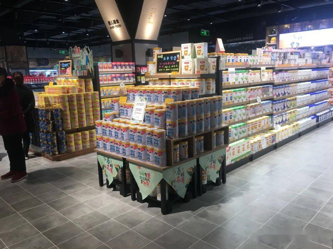 收集了80张食品堆头美陈,分享给你!