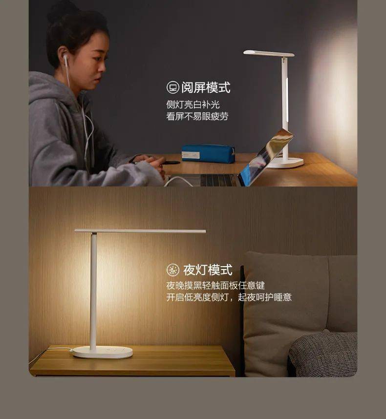 华为智选智能台灯2s717抢购价99元