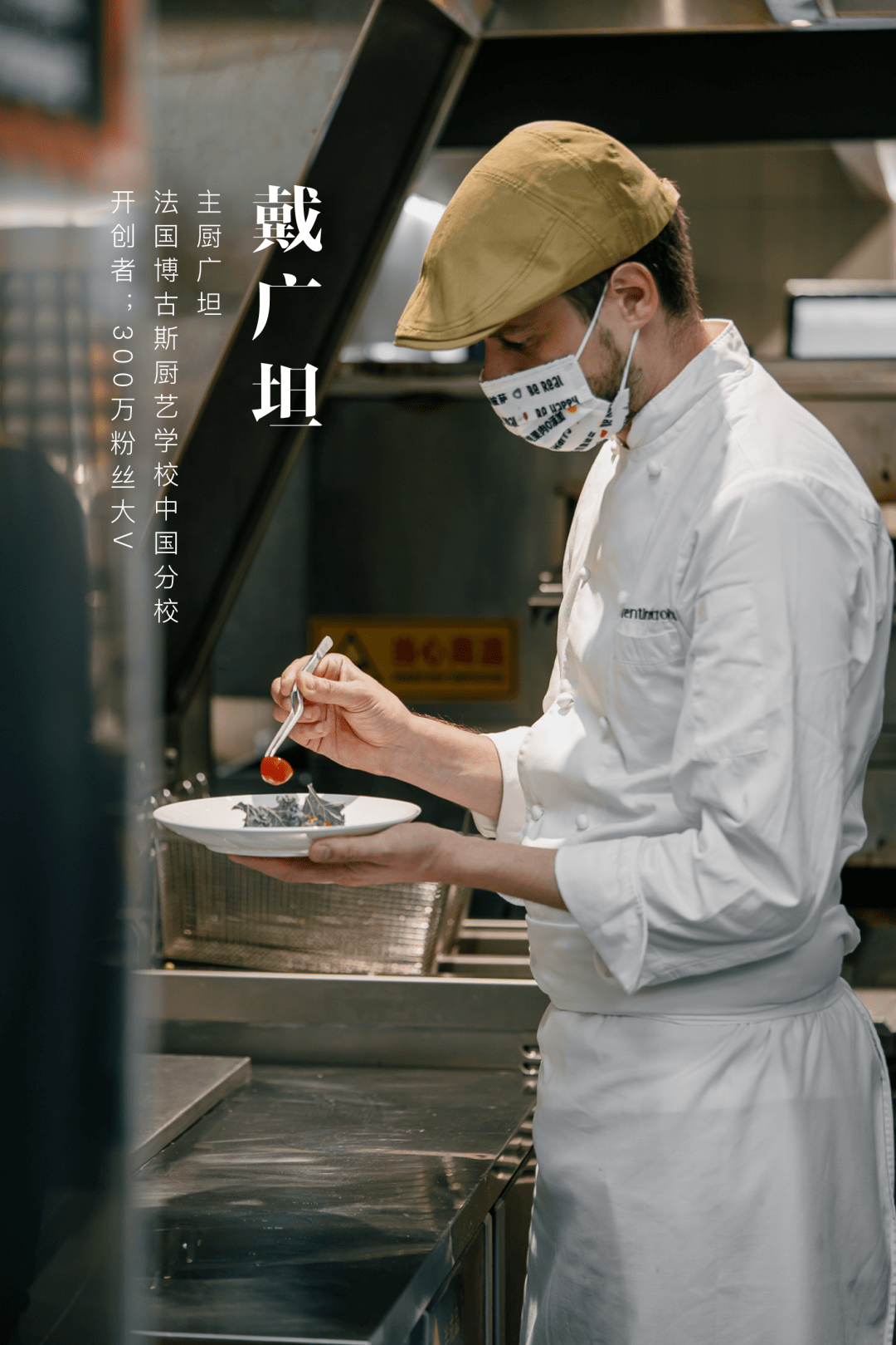 B站「百萬粉絲」UP主！做的菜能行嗎？ 熱愛美食 第12张