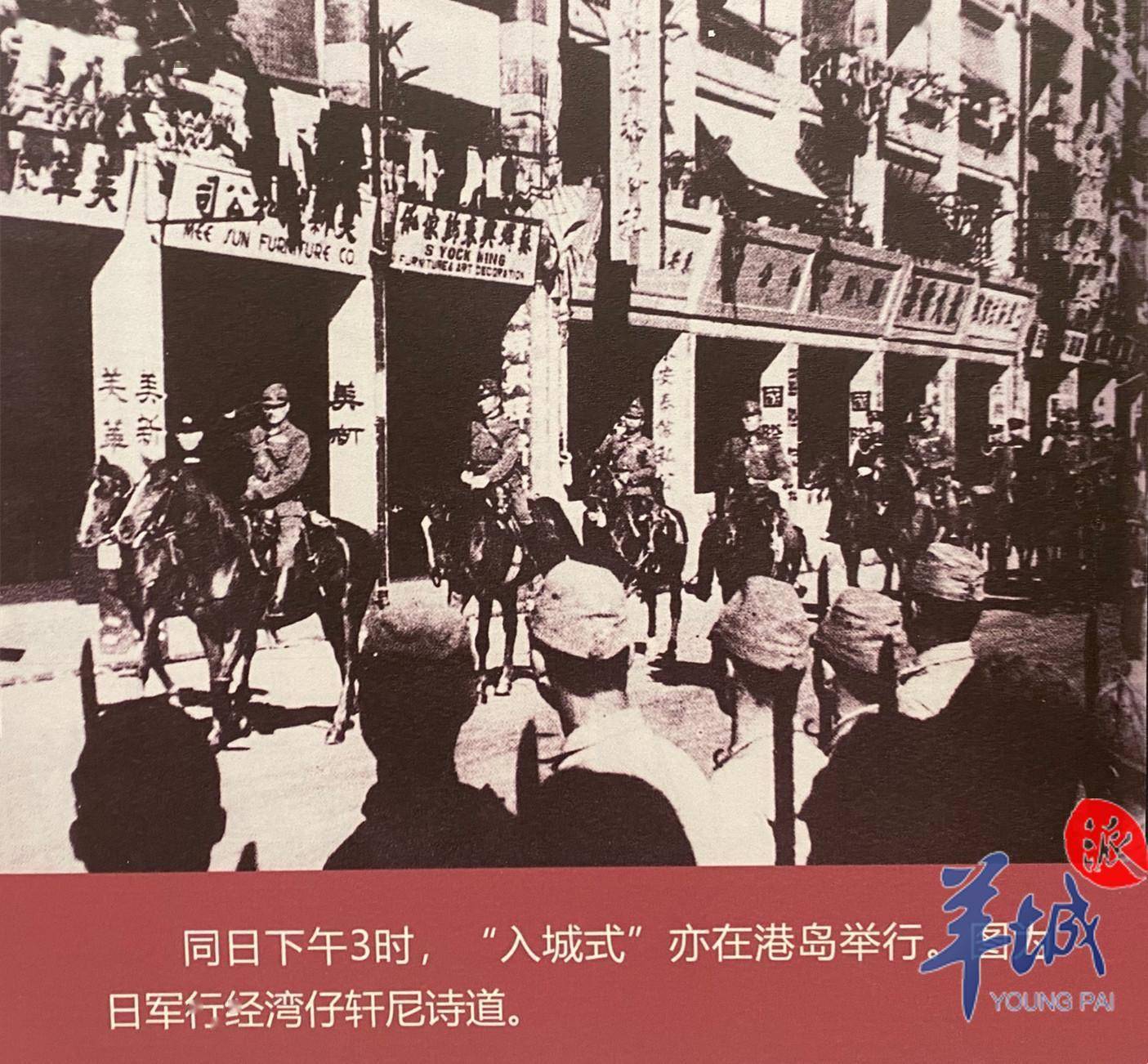 红色记忆·香江传奇 | 东江纵队在香港有个独立大队