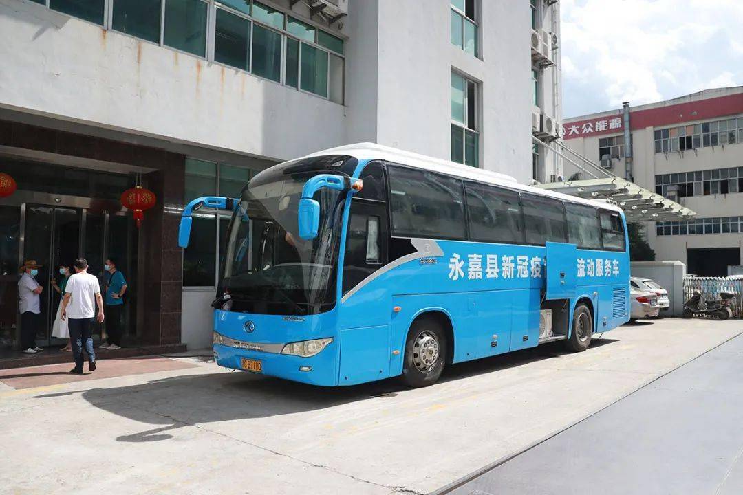 永嘉第一辆新冠疫苗接种流动服务车正式启用