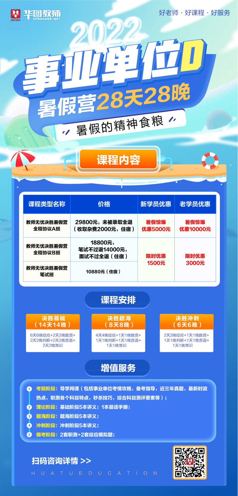 江夏招聘_招人啦 贵州一大批单位正在招聘 统统都是好工作 千万别错过(3)