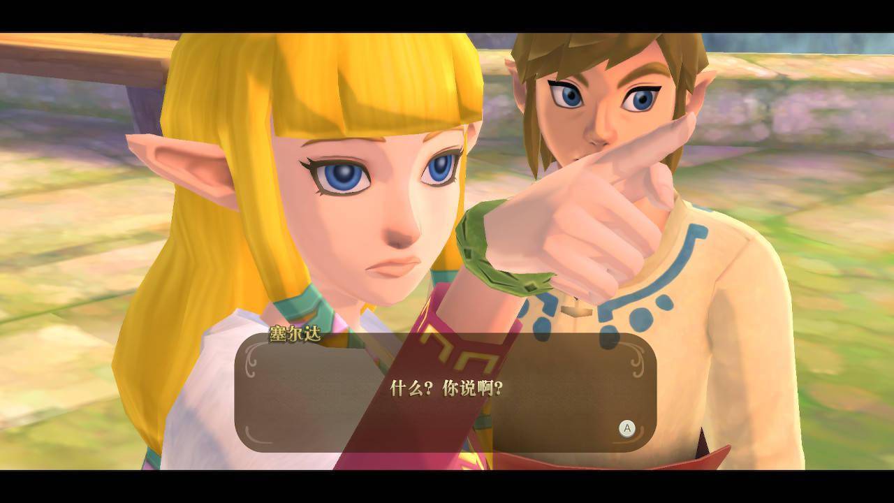 塞尔达传说御天之剑hd试玩报告距离记忆中的佳作差了一个鸡腿