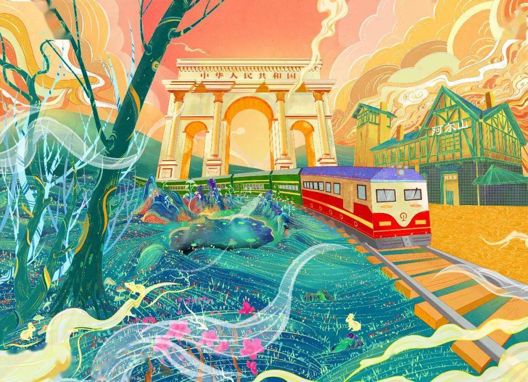 "阿尔礼物"丨插画设计赛项获奖作品选登