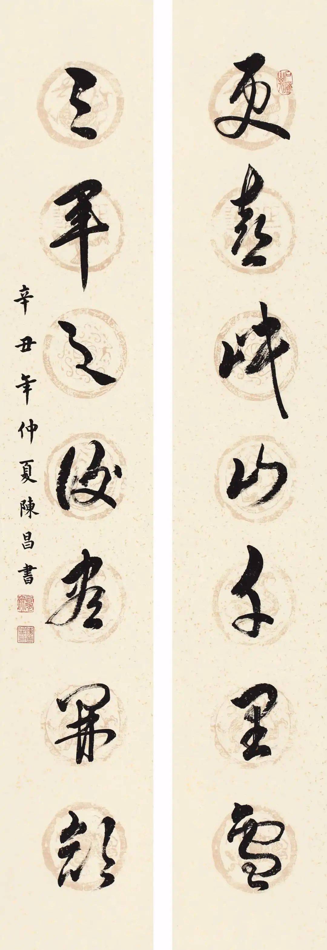 百联歌伟业翰墨颂党恩广州市艺术博物院楹联书法展开幕