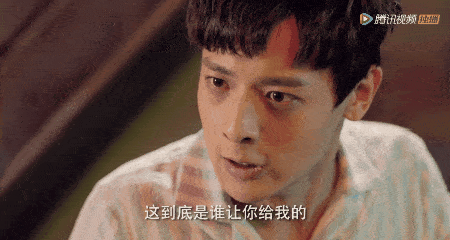 油瓶|盗墓笔记,还是卖腐笔记?