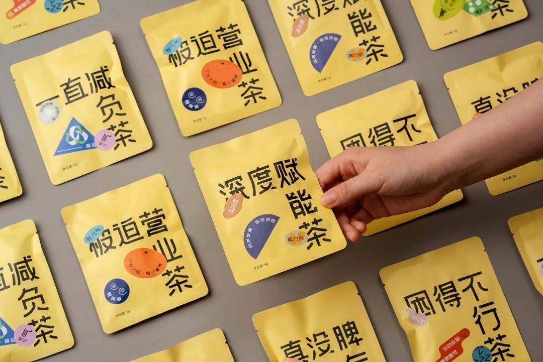 包装情绪养生茶这设计充满了反脆弱