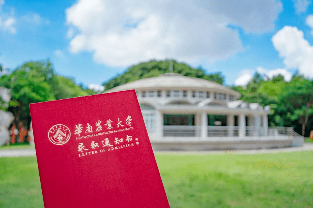 华南农业大学招聘_齐抢人,高起薪 广东高层次人才招聘会华农上演