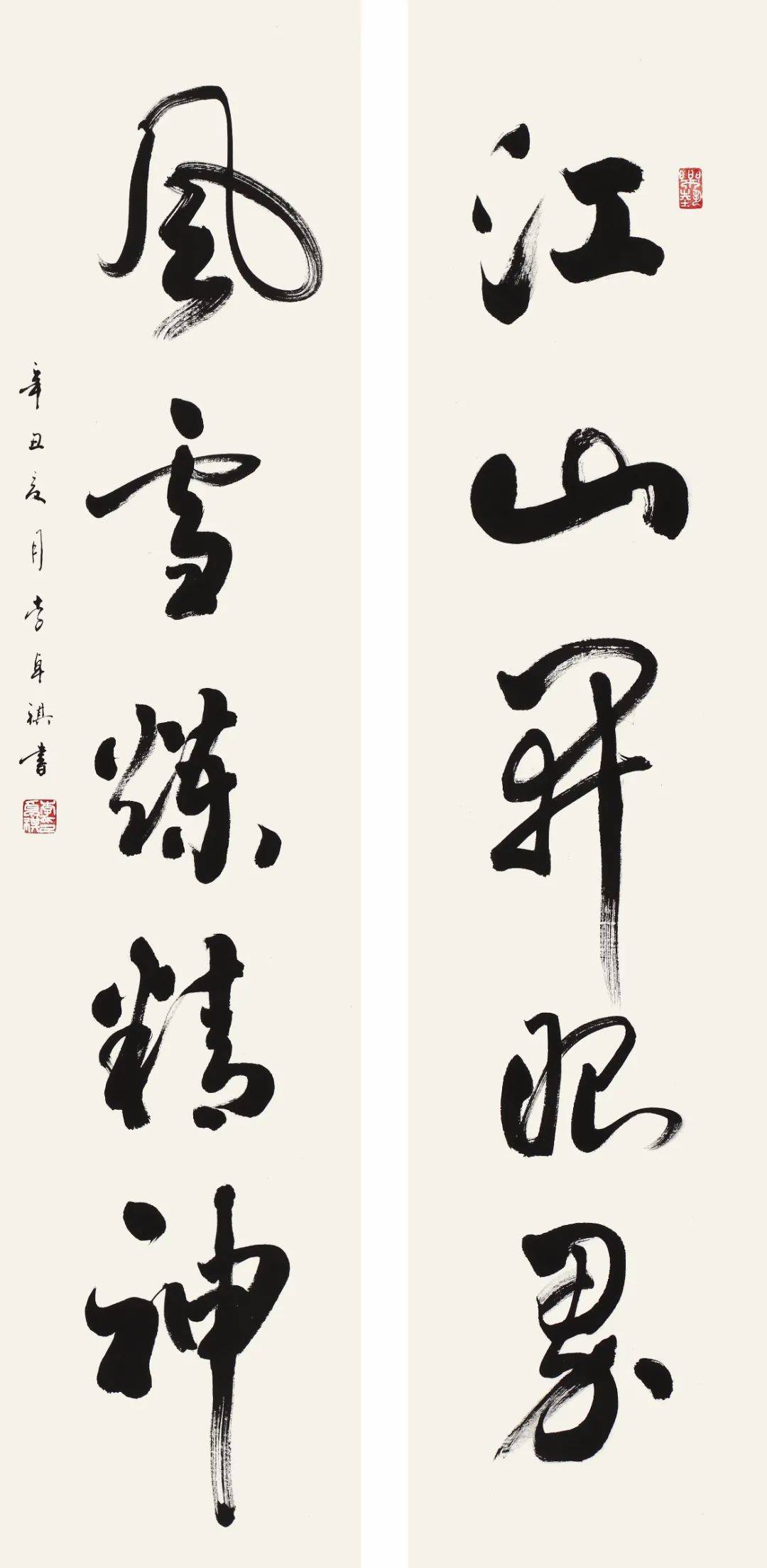 百联歌伟业翰墨颂党恩广州市艺术博物院楹联书法展开幕