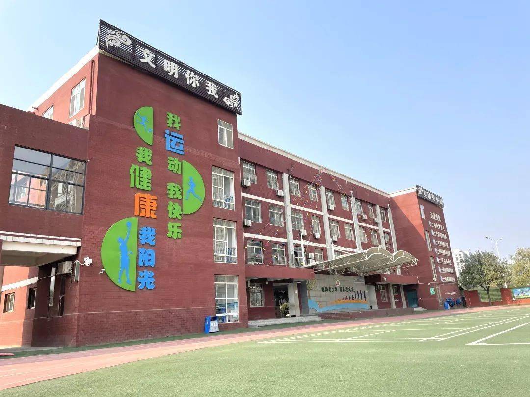 西安市浐灞第十七小学教师招聘_教育