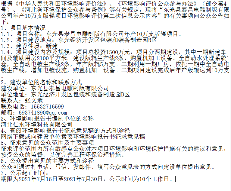 dd7619440f274e0495dbdb60083c3735.png