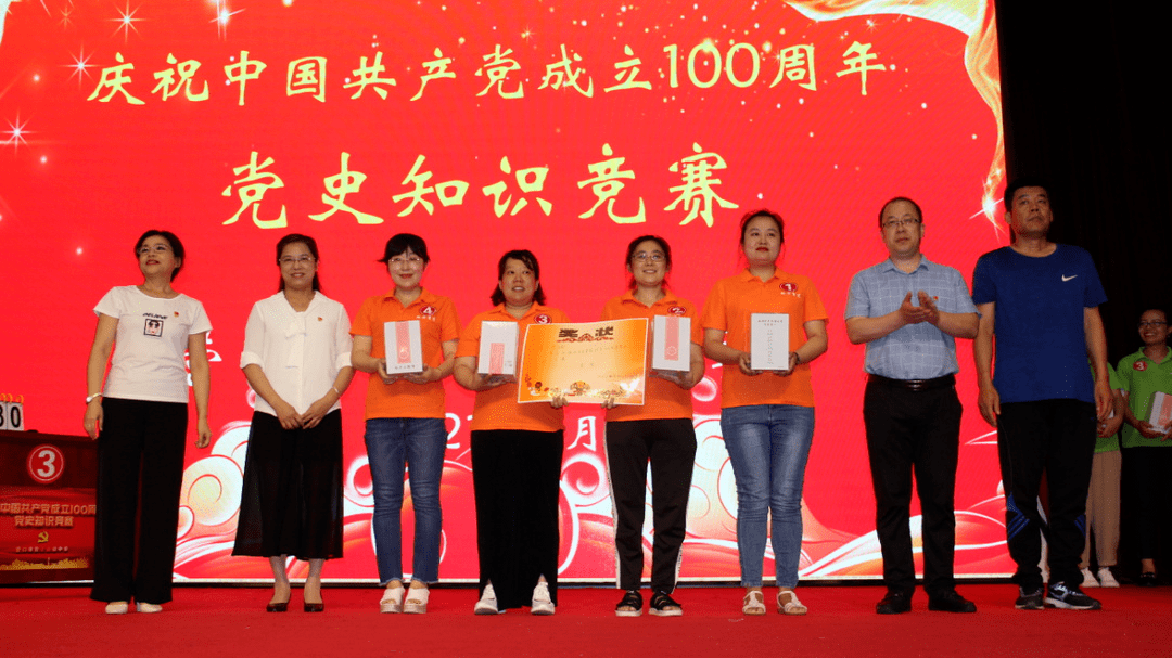 此次党史知识竞赛活动,既是学校庆祝建党100周年系列活动之一