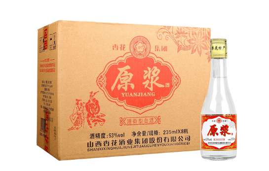 9元8瓶!杏花集團原漿酒,趕緊搶!