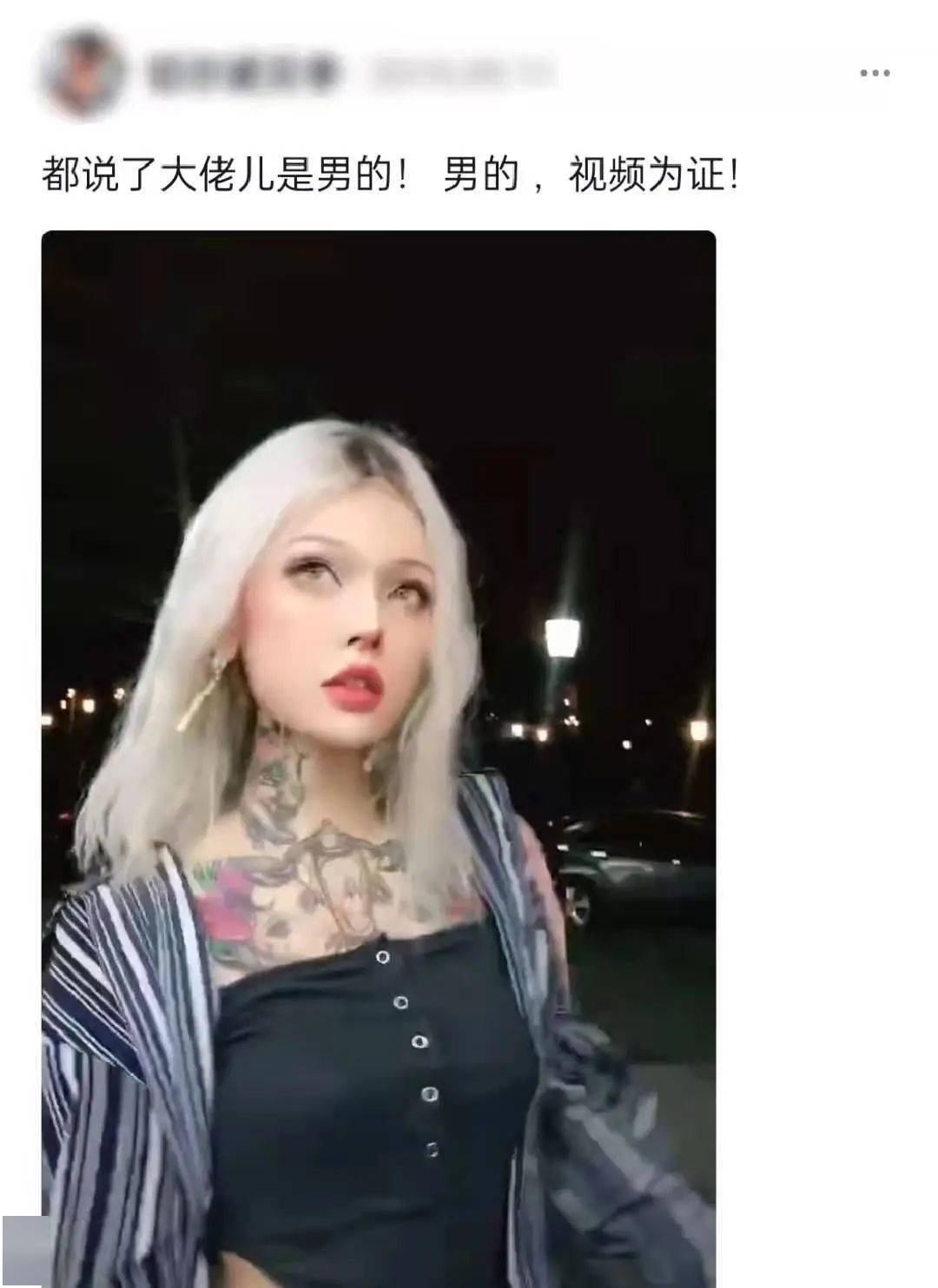 疑原声视频流出,自称为整容花费几套房_大佬