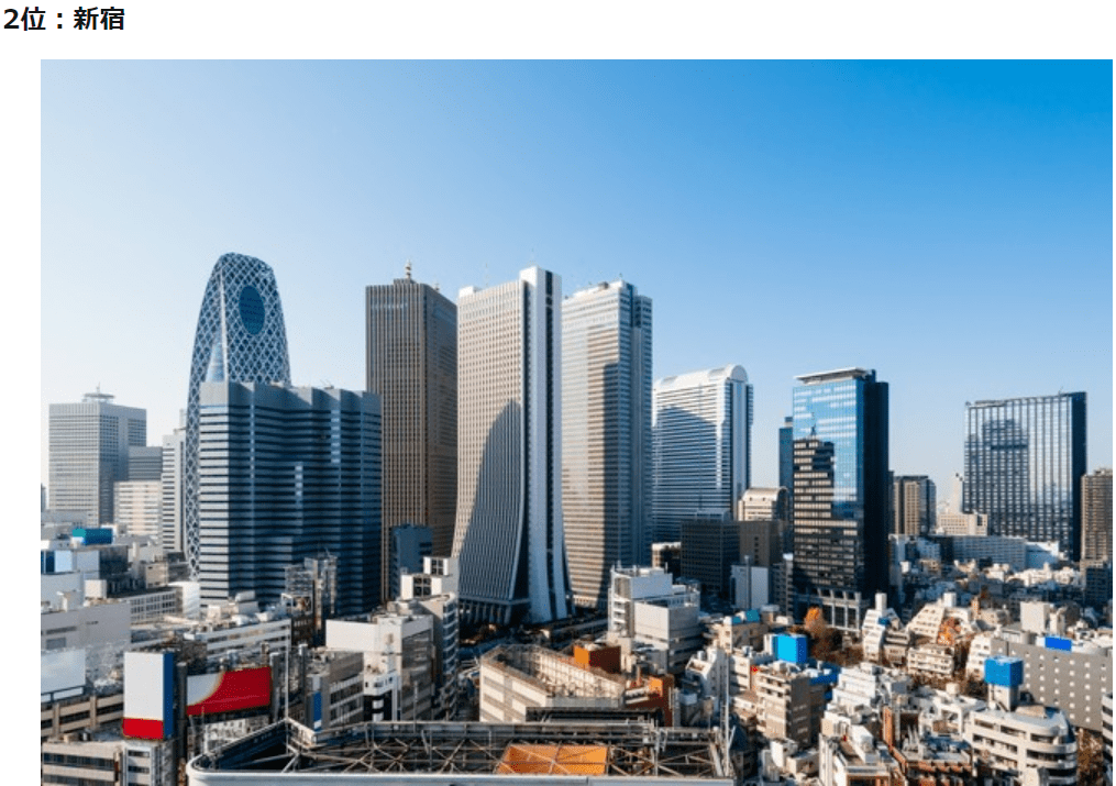 东京首都圈2000人选出的"宜居地"排行榜!吉祥寺继续蝉联