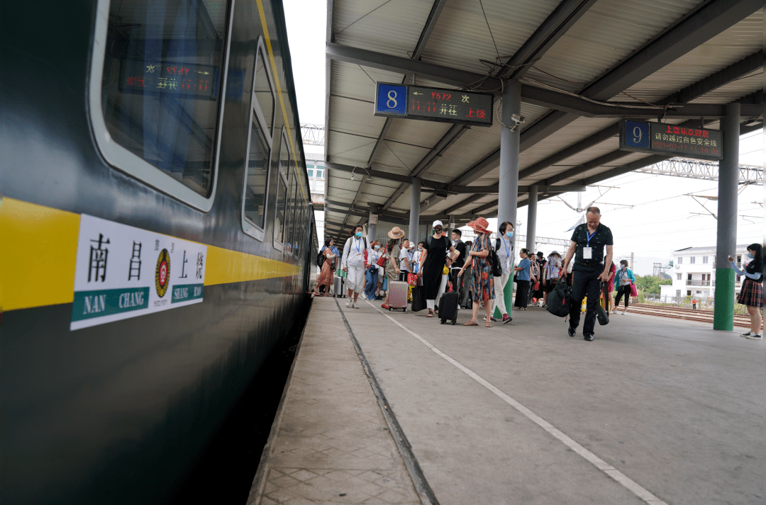 首发大美上饶号旅游专列来了