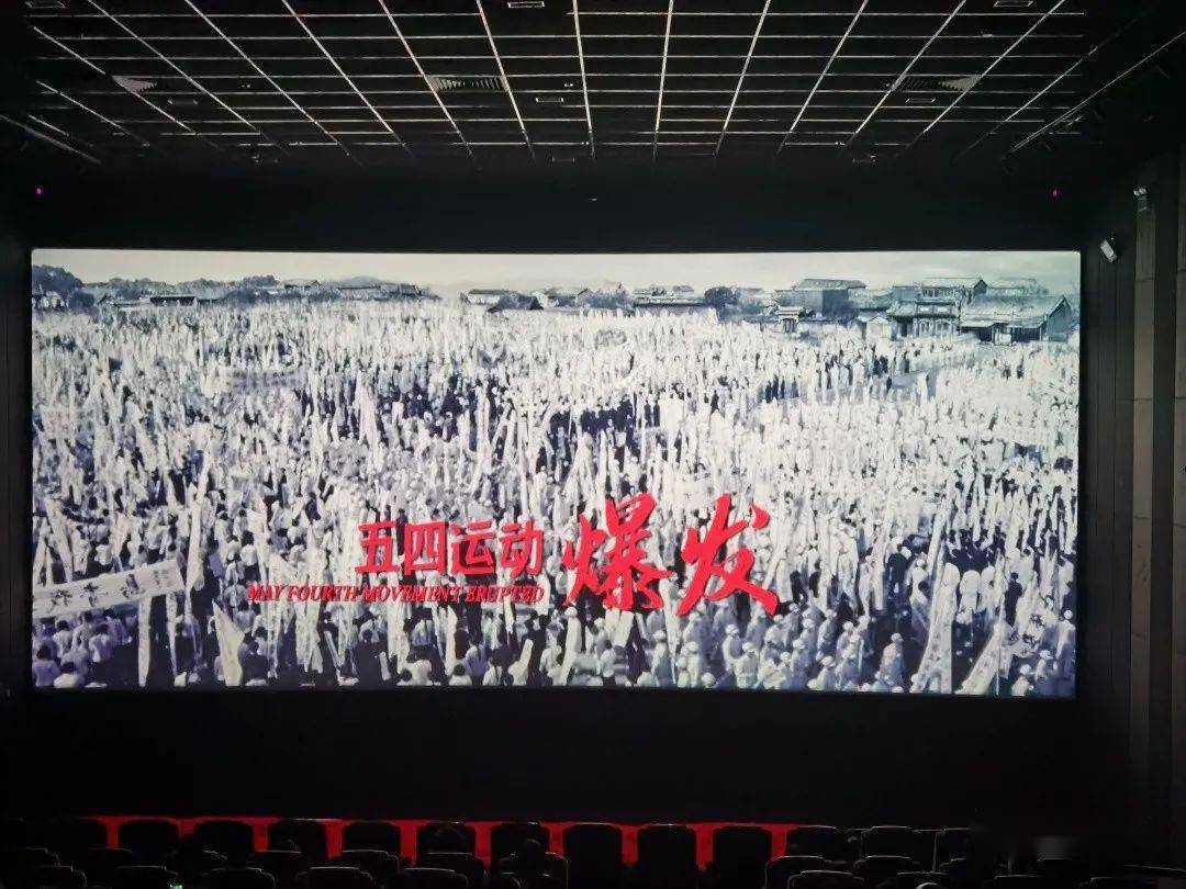 【看电影,学党史,传承中国力量】兴塘社区党委开展观看党史教育电影