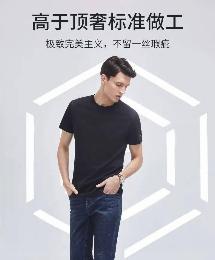 奢侈品|【国货之光】13位明星联合推荐的白小T，柔软防污很好穿，品质不输“阿玛尼”，价格只有奢侈品牌的十分之一！