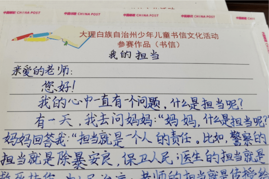 大理杨增禄结果图片