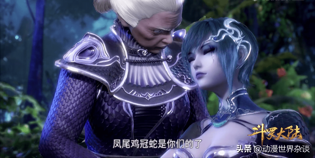 斗罗大陆:龙蛇夫妇被表象迷惑,唐三夺取别人魂兽,却又间接救人_人面